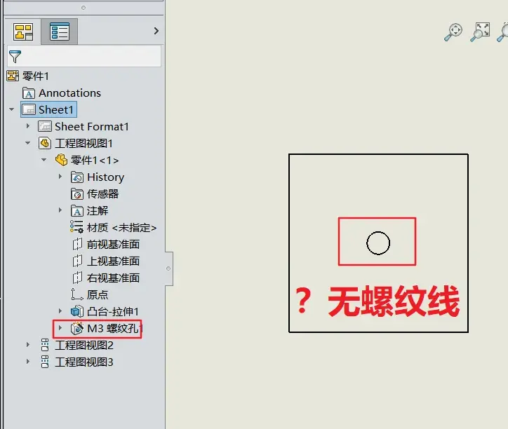 solidworks怎么编辑stl文件